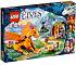 Lego Elves. Лего Эльфы. Лавовая пещера дракона огня  - миниатюра №11